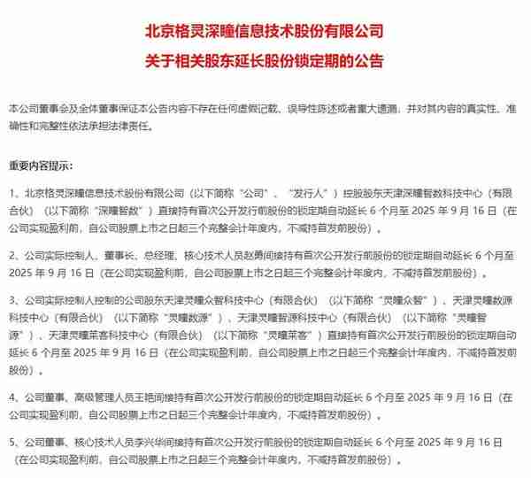 股民惊呆！上市不满1月，新股破发40%，触发这项“承诺”了