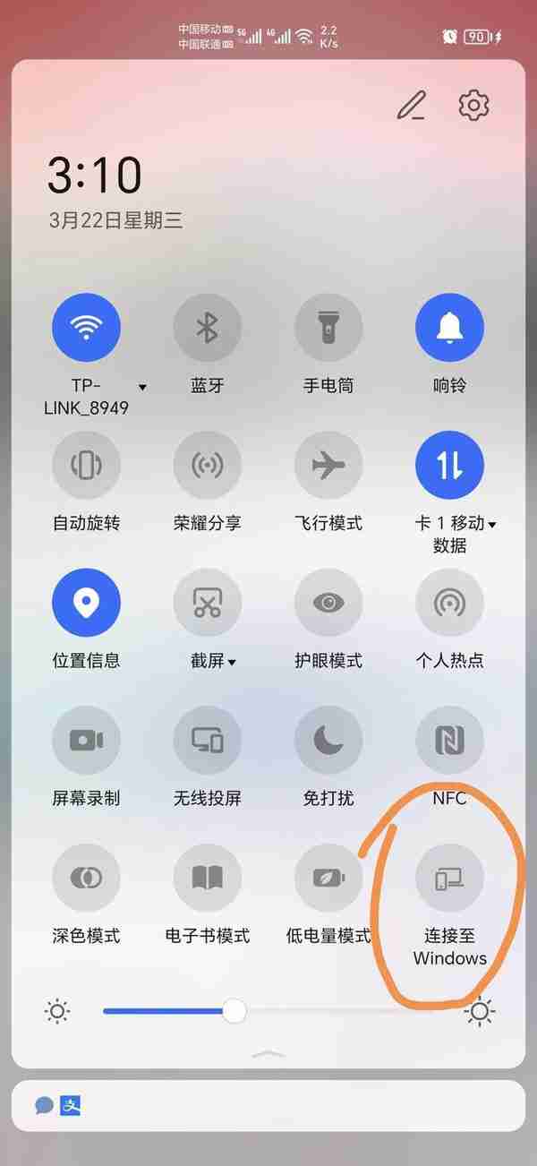 magic5pro与电脑互联，无需安装任何软件和APP，方便的不要不要得