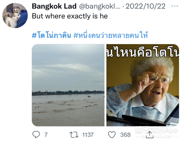 致力慈善被群嘲作秀？泰国男星横渡湄公河，为了热度命都不要了？