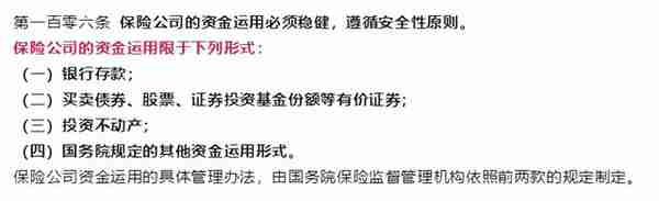 香港保险全攻略：一年分红7%，敢买吗？