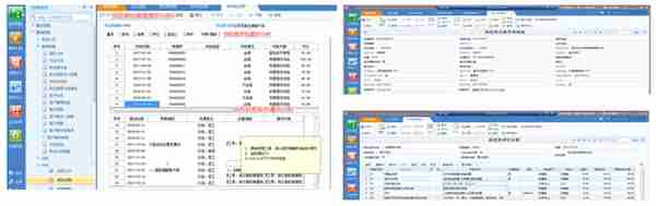 用友U8+海尼兴 设计制造核算一体化管理