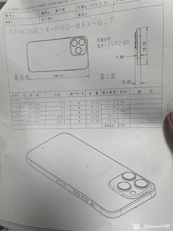 苹果 iPhone 14 Pro Max 铝板图纸曝光，相机模组凸起 4.17mm