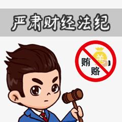 审计表情包“审小兵”来了！