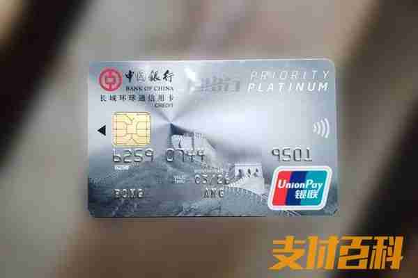 中国银行公告：今日起停止信用卡自动分期