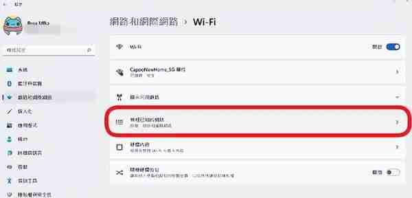 家里的wifi卡成蜗牛？轻松6招赶走“流量小偷”