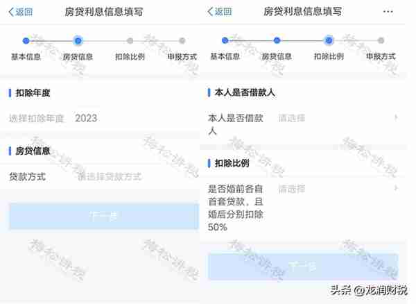 2023年专项附加扣除开始确认！财务请马上转给全体员工