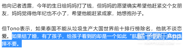 致力慈善被群嘲作秀？泰国男星横渡湄公河，为了热度命都不要了？