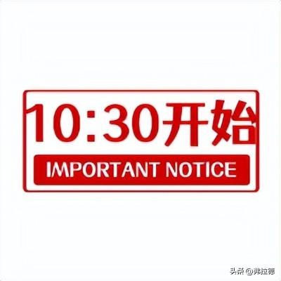 「10月29日周六」银行信用卡羊毛活动汇总