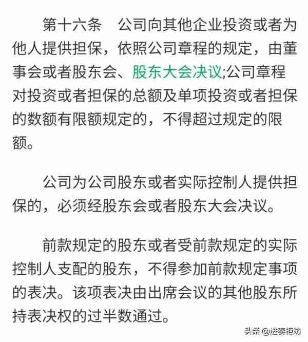 我是这么看中原某省的萝卜章政信的，谁赞成、谁反对？