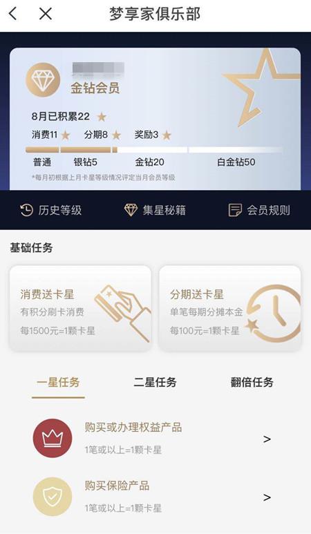 浦发信用卡玩卡攻略！全面知识点，建议收藏