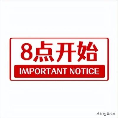 「10月29日周六」银行信用卡羊毛活动汇总