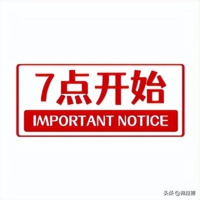 「10月29日周六」银行信用卡羊毛活动汇总