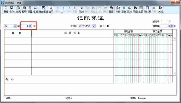 金蝶、用友日常账务处理大全！超详细操作流程，会计快查收