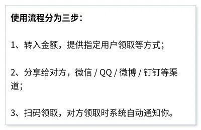 支付宝可以给微信转账了？网友感叹：手续太繁琐