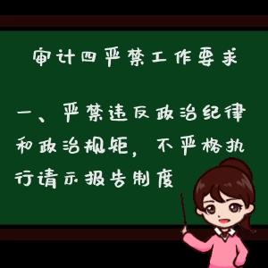 审计表情包“审小兵”来了！