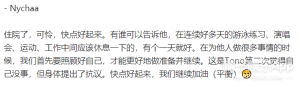 致力慈善被群嘲作秀？泰国男星横渡湄公河，为了热度命都不要了？