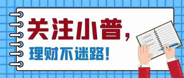 本周最值得购买的信托产品排行榜