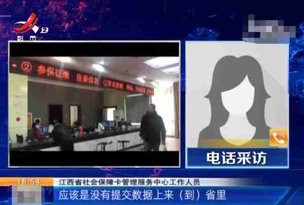 宜春高安：交了4年社保费却拿不到社保卡？多部门互相推责