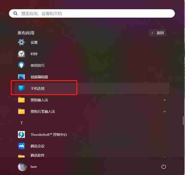 magic5pro与电脑互联，无需安装任何软件和APP，方便的不要不要得