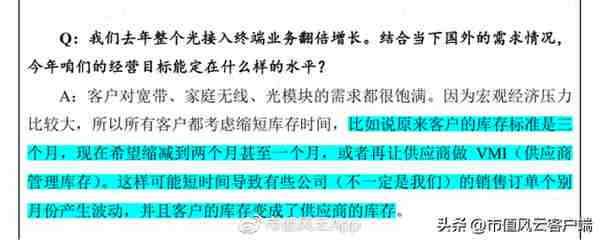 股价涨超300%，CPO爆炒下竟成“最靓的仔”，剑桥科技咸鱼翻身？