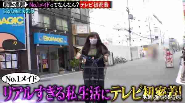 她号称“日本第一女仆”，年薪超800万日元，背后有着难言的辛酸