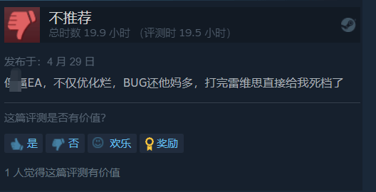 《星战幸存者》Steam升至褒贬不一 国区仍多半差评