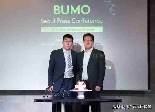 bitdax交易所(BUMO与韩国领先交易所CPDAX达成战略合作，正式登陆韩国市场)