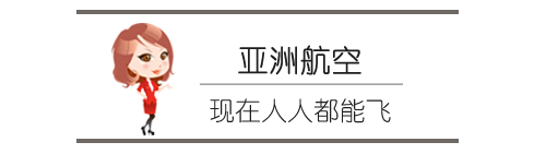 看过来，你要的泰国签证攻略都在这了