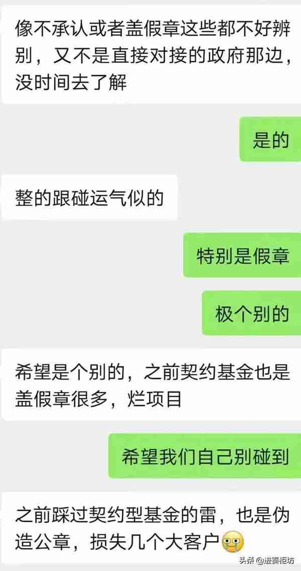 我是这么看中原某省的萝卜章政信的，谁赞成、谁反对？