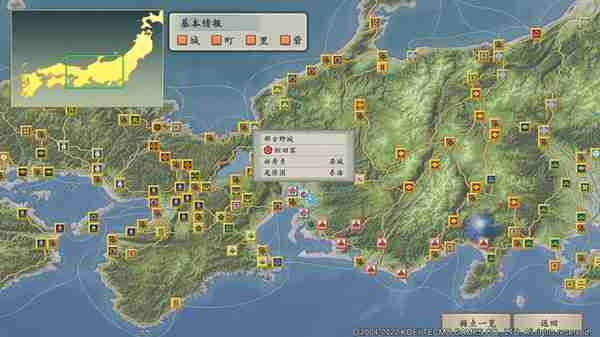 《太阁立志传5 DX》评测：来自18年前的战国时代漂流瓶