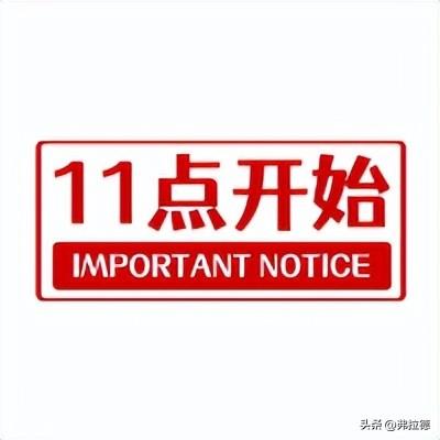 「10月29日周六」银行信用卡羊毛活动汇总