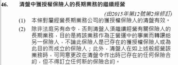 香港保险全攻略：一年分红7%，敢买吗？