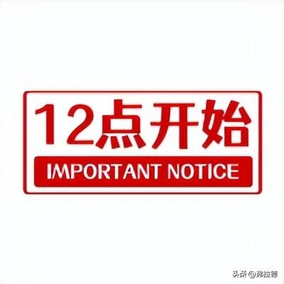 「10月29日周六」银行信用卡羊毛活动汇总