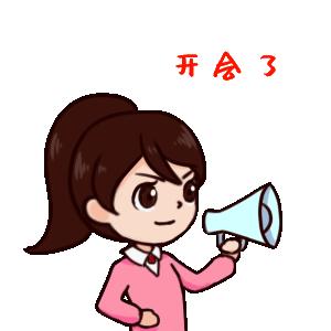 审计表情包“审小兵”来了！