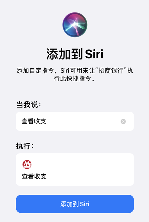 招商银行App8.3版本炫新来袭，快来看看有什么不同？