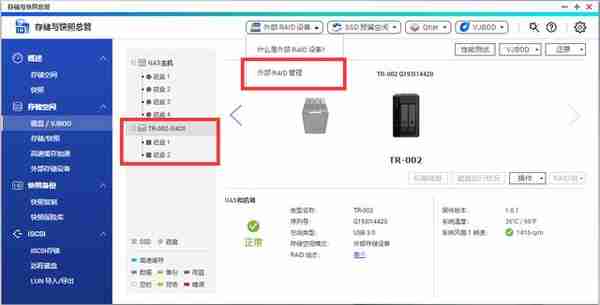 你的NAS缺亲儿子吗？威联通TR-002 RAID扩展柜上手测评