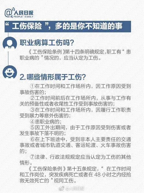 社保缴费满15年就可以不缴了？权威解答来了