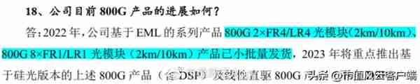 股价涨超300%，CPO爆炒下竟成“最靓的仔”，剑桥科技咸鱼翻身？