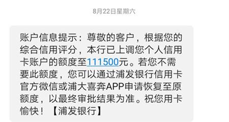 浦发信用卡玩卡攻略！全面知识点，建议收藏