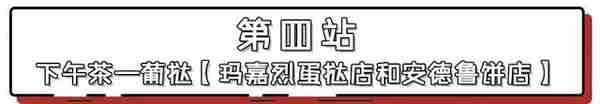 澳门不仅有性感荷官，还可花10块5，就可以吃到米其林推荐餐厅