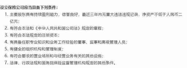 香港保险全攻略：一年分红7%，敢买吗？