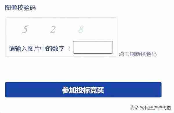 2023年3月拍牌分析及下月展望