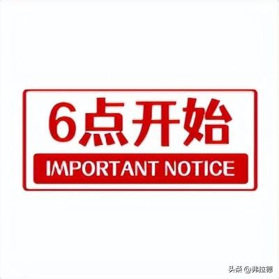 「10月29日周六」银行信用卡羊毛活动汇总