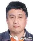 涿州公安悬赏缉捕31名嫌疑人
