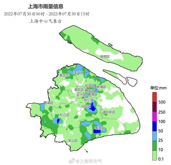 上海发布台风蓝色预警！暴雨+10级大风！台风“桑达”继续靠近！最新位置→