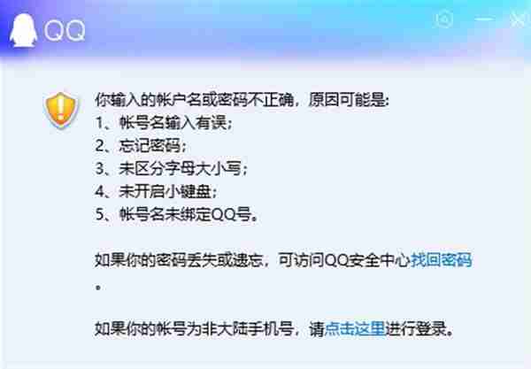 记录密码的“神器”，真能解救困在密码里的人吗？