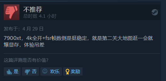 《星战幸存者》Steam升至褒贬不一 国区仍多半差评