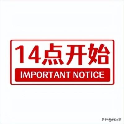 「10月29日周六」银行信用卡羊毛活动汇总