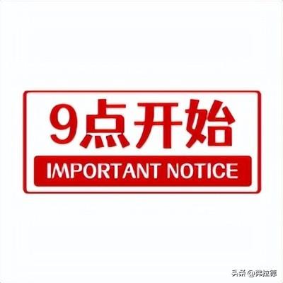 「10月29日周六」银行信用卡羊毛活动汇总