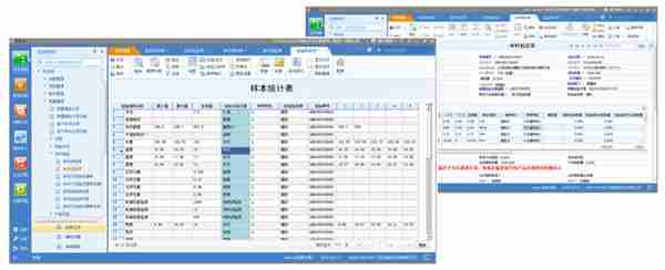 用友U8+海尼兴 设计制造核算一体化管理